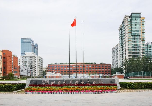 北京市第五十五中學地址，乘車路線