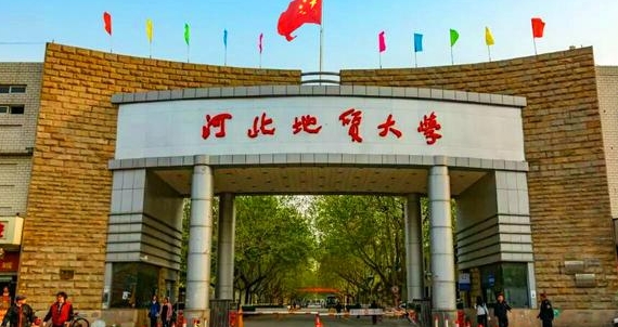 2024河北地質(zhì)大學(xué)評價怎么樣,學(xué)校好不好