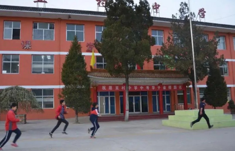 五臺縣豆村中學(xué)(職教班)怎么樣、好不好