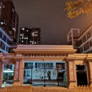 北京市宣武外國(guó)語實(shí)驗(yàn)學(xué)校