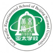 北京師范大學(xué)亞太實(shí)驗(yàn)學(xué)校