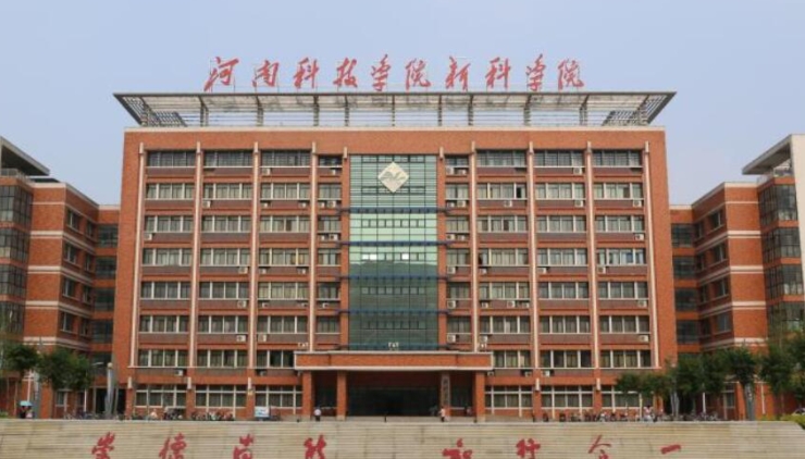 新鄉(xiāng)工程學(xué)院是什么樣的大學(xué) 985還是211高校（附王牌特色專(zhuān)業(yè)）