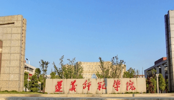 遵義師范學院評價怎么樣,學校好不好