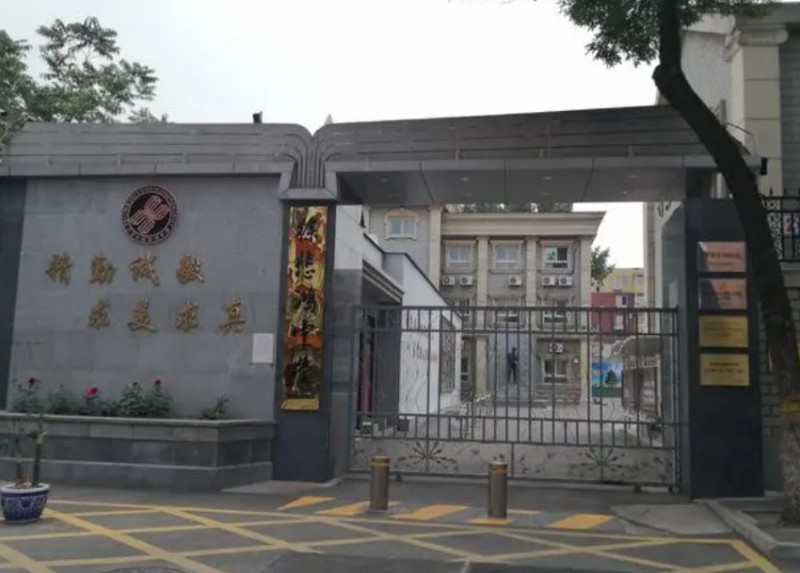 北京市徐悲鴻中學(xué)地址，乘車路線