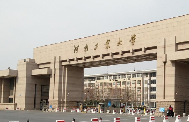河南工業(yè)大學評價怎么樣,學校好不好