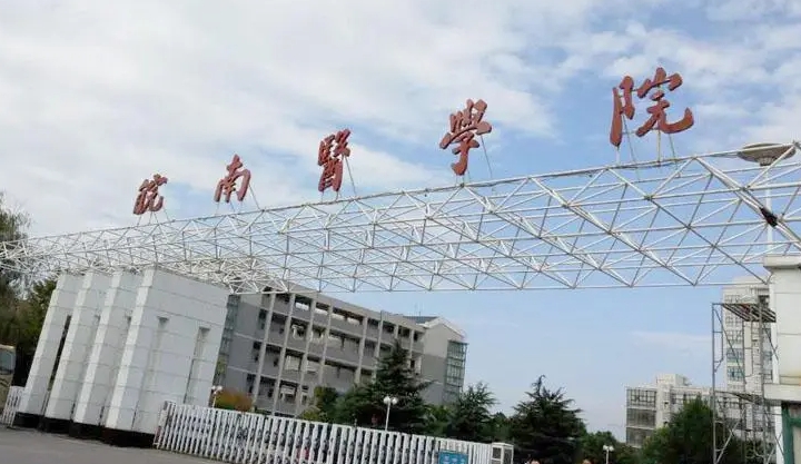 安徽最好五個(gè)二本大學(xué)，2024安徽二本院校完整名單一覽