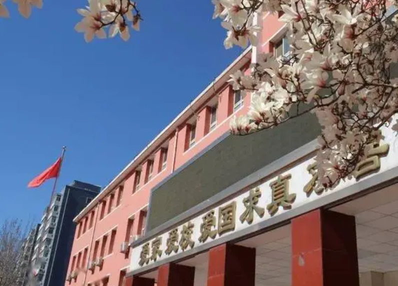 北京市三里屯一中地址，乘車路線