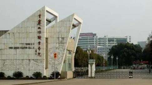 在重慶高考355分算什么水平（近三年）重慶高考355分能上的大學(xué) 