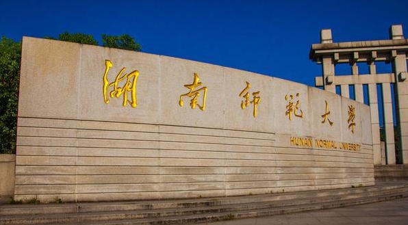 在貴州高考605分算什么水平（近三年）貴州高考605分能上的大學(xué) 