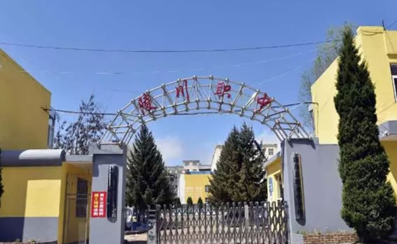 2024陵川縣職業(yè)中學(xué)多少錢 陵川縣職業(yè)中學(xué)各專業(yè)學(xué)費收費標準
