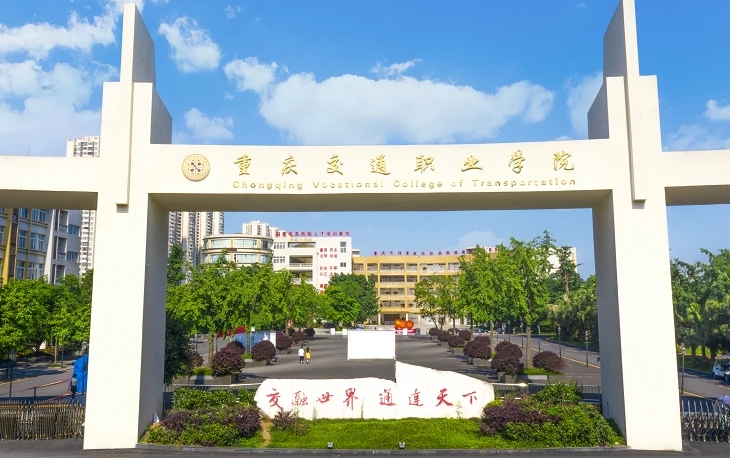 重慶高考275分算什么水平（近三年）重慶高考275分能上的大學