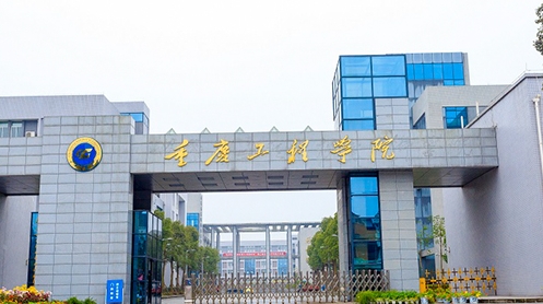 在重慶高考415分算什么水平（近三年）重慶高考415分能上的大學