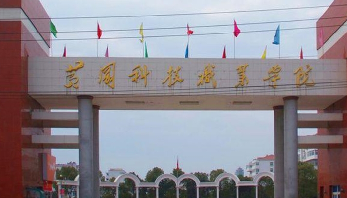 在貴州高考230分算什么水平（近三年）貴州高考230分能上的大學