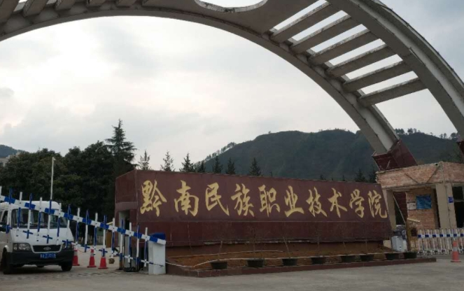 在貴州高考330分算什么水平（近三年）貴州高考330分能上的大學