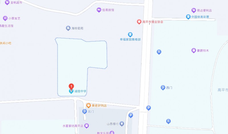 高平誠信中學(xué)(職高部)地址，乘車路線