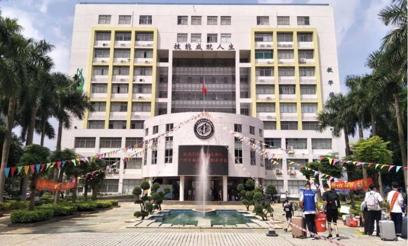 廣東2024年中專學校怎么樣