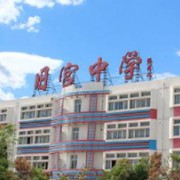 北京市大興區(qū)舊宮中學