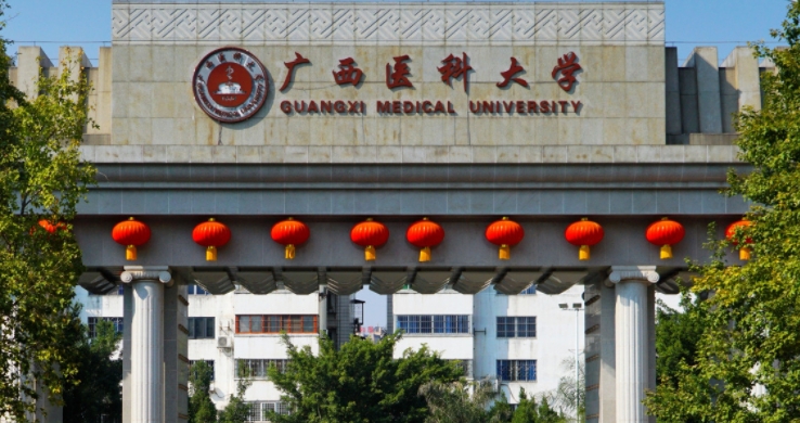 在廣西高考430分算什么水平（近三年）廣西高考430分能上的大學