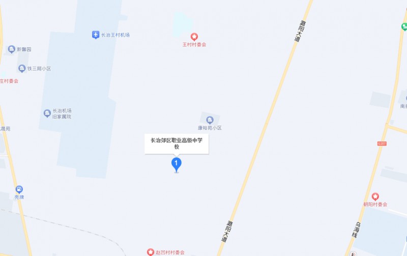 長治郊區(qū)職業(yè)高級(jí)中學(xué)地址，乘車路線