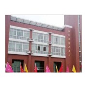 北京市順義區(qū)第二中學