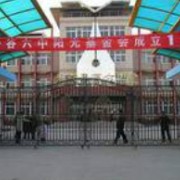 北京實(shí)驗(yàn)學(xué)校