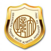 上海外國(guó)語(yǔ)大學(xué)附屬大境中學(xué)