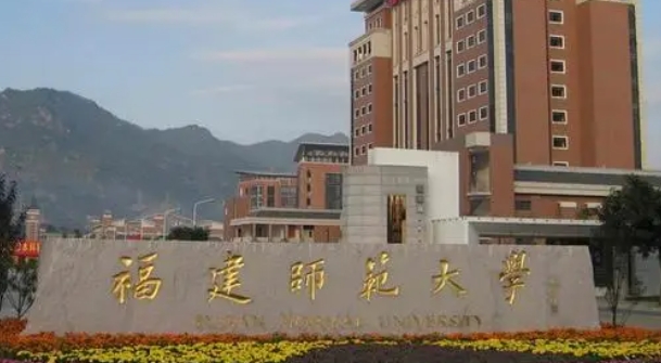 在福建高考585分算什么水平（近三年）福建高考585分能上的大學 