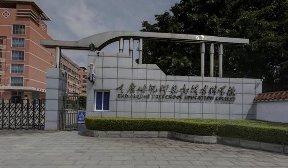 在重慶高考210分算什么水平（近三年）重慶高考210分能上的大學(xué) 