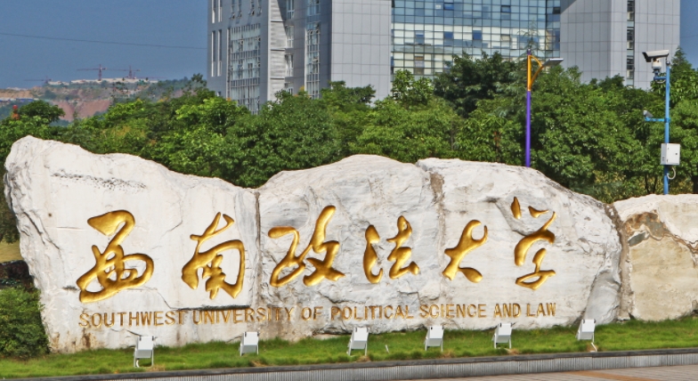 在重慶高考540分算什么水平（近三年）重慶高考540分能上的大學 
