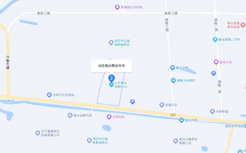 魚臺(tái)縣職業(yè)中等專業(yè)學(xué)校地址，乘車路線