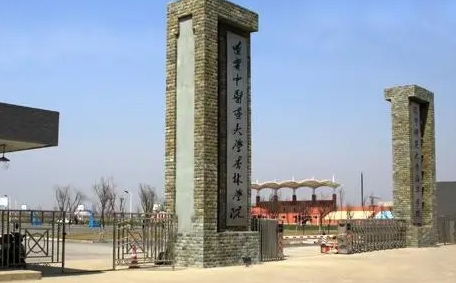 2024遼寧中醫(yī)藥大學(xué)杏林學(xué)院評(píng)價(jià)怎么樣,學(xué)校好不好