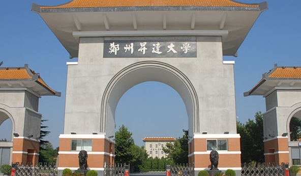 2024鄭州升達(dá)經(jīng)貿(mào)管理學(xué)院評(píng)價(jià)怎么樣,學(xué)校好不好