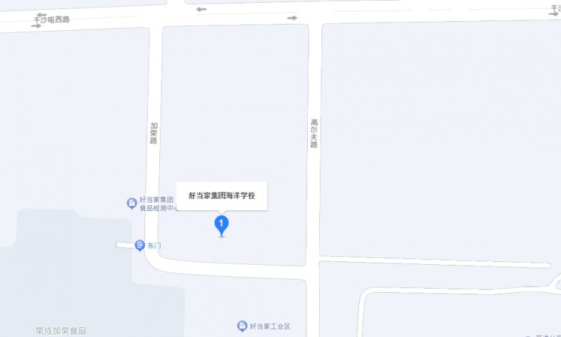 榮成市好當家集團海洋學校地址，乘車路線