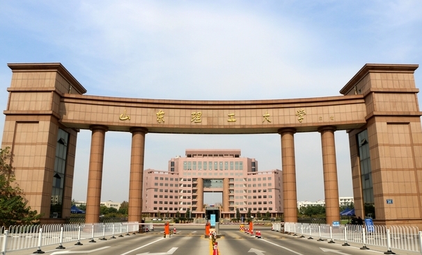 2023山東理工大學(xué)高考錄取分?jǐn)?shù)線是多少(2024參考)