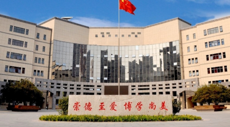 2023中華女子學院高考錄取分數(shù)線是多少（2024參考）