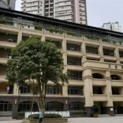 重慶市巴蜀中學(xué)(張家花園校區(qū))