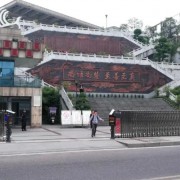 重慶市鳳鳴山中學(xué)