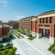 重慶八中科學城中學校(藝術中學)