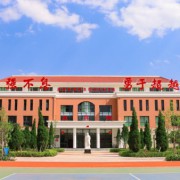 長(zhǎng)水實(shí)驗(yàn)中學(xué)宜良校區(qū)