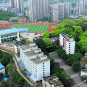 重慶市北山中學(xué)校