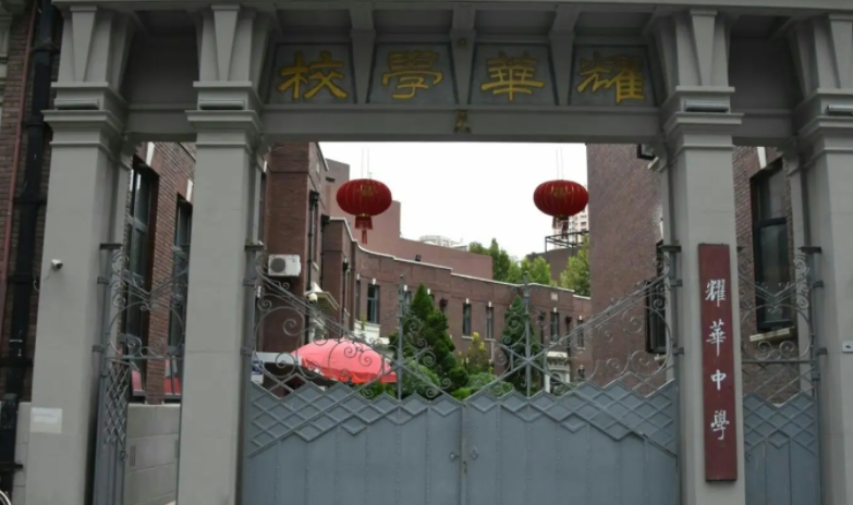 天津的高中學校有哪些及排名榜（2024參考）