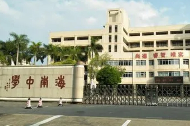 ?？诘母咧袑W(xué)校有哪些及排名榜（2024參考）