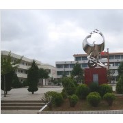云縣涌寶中學(xué)