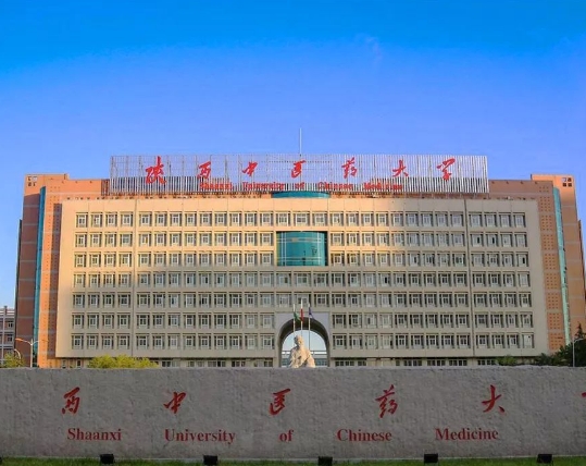 2024年陜西中醫(yī)藥大學(xué)多少錢