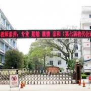 合江中學(xué)