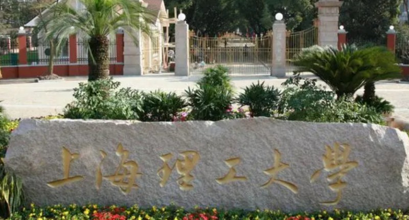 2024上海理工大學專業(yè)排行榜 