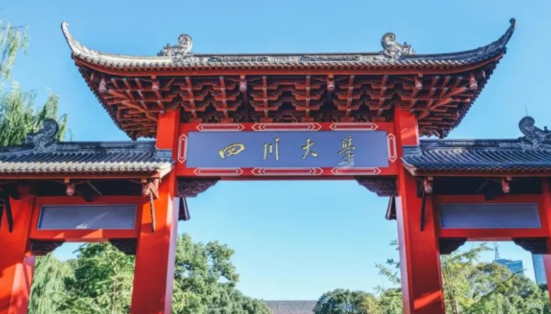2024四川大學(xué)專(zhuān)業(yè)排行榜 