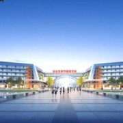 樂山市五通橋區(qū)東辰外國語學(xué)校