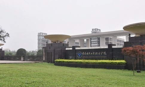 2024重慶電子工程職業(yè)學(xué)院專業(yè)排行榜 