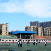 保定中學